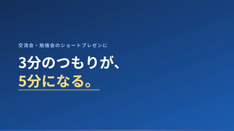 negotimer 全機能ガイドの動画